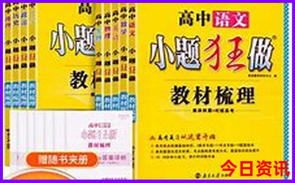 四川绵阳有什么好玩的景点